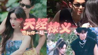 سأسمح لك بمسك يدي إذا اقتربت قليلاً أكثر. 【مجموعة صور تسريبية من طريق تاو هوا وو】 【منغ تسي يي ووانغ 