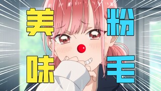 喜欢小雏的人，精神状态过于美丽了