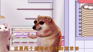 逛街时的潜台词