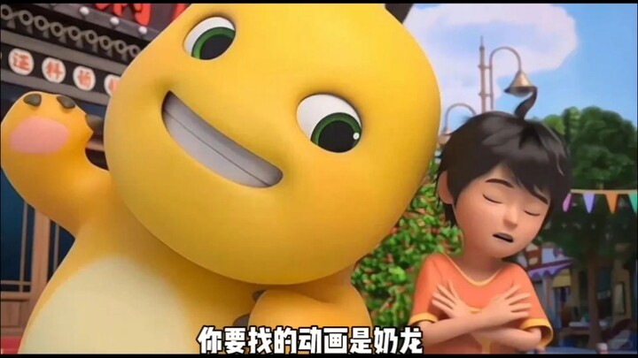 سارع بدعوة صديقك المقرّب لمشاهدة ناي لونغ!