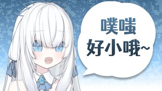 你的日本老婆如何应对变态过头的观众
