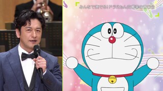 【Delicious】Let's play together! Doraemon Symphony Concert Untitled Concert