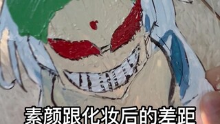 【伊雷娜】关于男人妆前跟妆后的表现