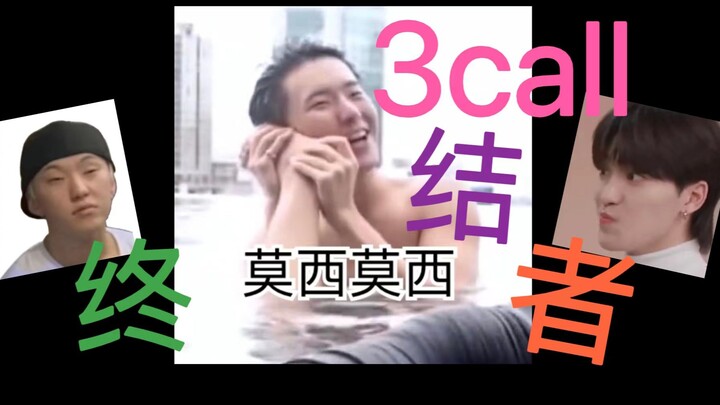 "This phone—whoever wants to answer it, can."