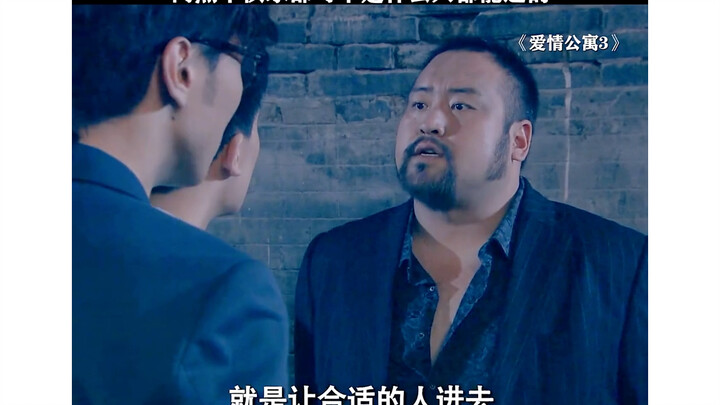 Những cảnh hài hước nổi tiếng trong Chung Cư Tình Yêu