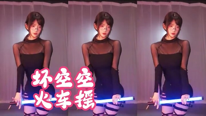 هواي كونغ كونغ يقود القطار