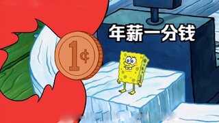Spongebob: Ông Krabs đã đi quá xa và bóc lột nhân viên của mình đến mức cùng cực!