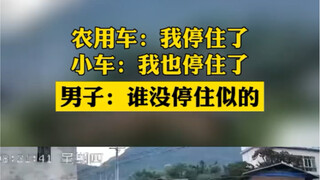 高手过招，点到即止