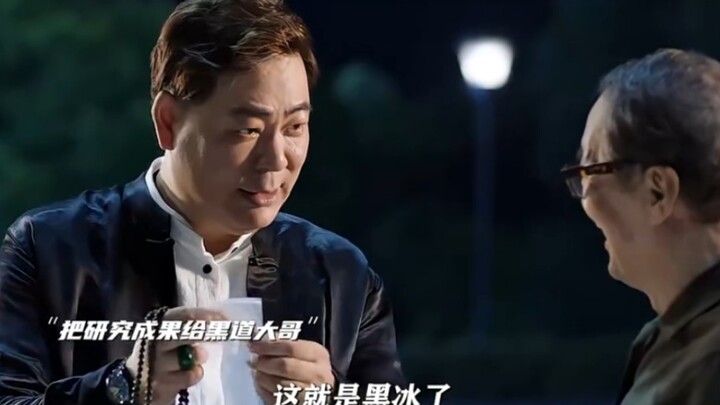 No wonder Xia Donghai begitu kaya! Ternyata di balik layar dia melakukan bisnis seperti ini!