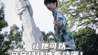 三观正要比五官正重要得多