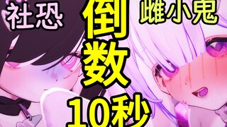 (#`O′)喂！更喜欢左边还是右边！