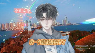 一个钢铁直男遇到可爱小零后的自我攻略全过程哈哈哈哈