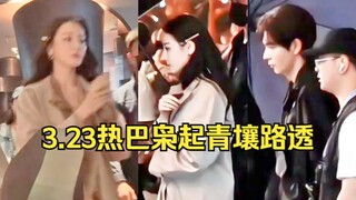 【热巴民宿拍夜戏路透】路人说巴巴身上很香！我慕了！是谁说聂九罗终于进城去法餐厅！今天风衣妆造好看了一点！ 3.23枭起青壤