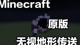 Phiên bản Minecraft gốc bỏ qua địa hình và đặt các khối để chuyển các thực thể lỗi