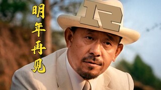 RNG：被T1打这事就挺尴尬的