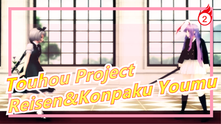 [Touhou Project MMD/Mashup] Touhou Project 2| Reisen&Konpaku Youmu_2