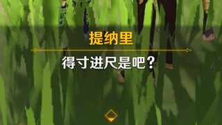 เฮ้ เฮ้ เฮ้ เขาให้ฉันจับหูและหางของเขา! ฉันสัมผัสเขาโดยตรง