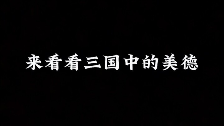 قم بمنشن صديقك الذي لا يفهم سانغوكو ليرى الفضيلة.