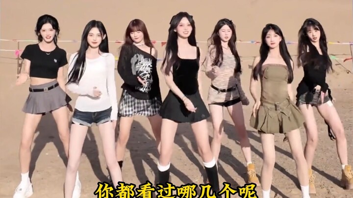 A roundup of legendary dances that have each surpassed 100 million views online—how many have you se