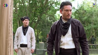 บ่วงบรรจถรณ์ EP.2