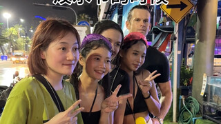 感谢我所有的粉丝们！