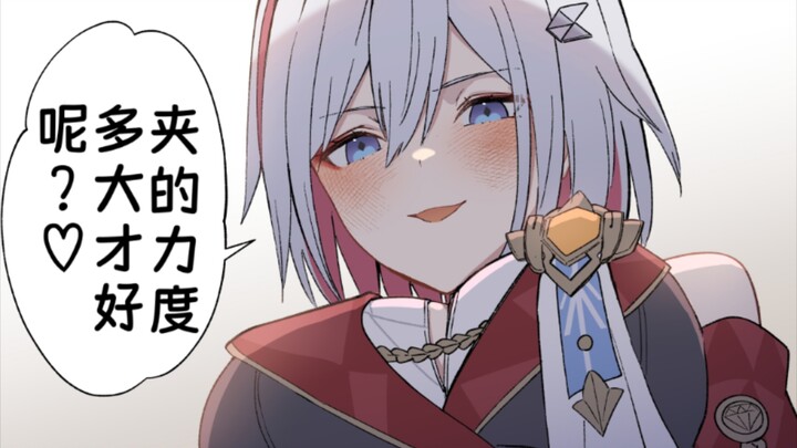 ได้โปรดให้โทปะใช้ตัวอวบๆ ของเธอกดจิกซิงเป่าแรงๆ หน่อยเถอะ ฉันก็อยากให้โทปะจับฉันไว้แบบนั้นเหมือนกัน!