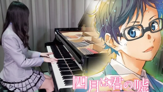 คำโชของ Shigatsu Wa Kimi - Im Not Afraid (มิวสิควิดีโออย่างเป็นทางการ)