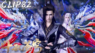 EP82精彩内容！✨萧炎突破界限使出古族绝技翻海印！一招将地魔老鬼玄冰飞剑击破，救下小医仙！✨斗破苍穹年番2|Battle Through the Heavens