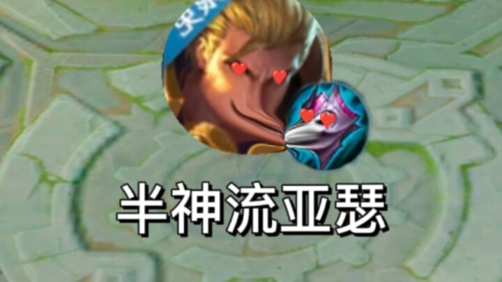 Combo apa? Arthur 1A langsung ngesek habis!