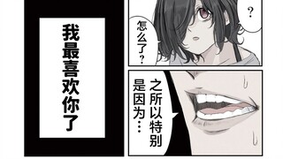 ……和美琴分开？那种事我才不要！！！