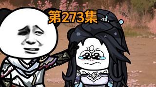 《武动乾坤》第273集|我不该惹祸还不成么