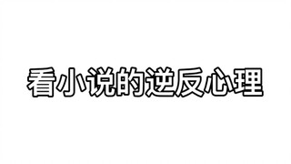 我要到看看能有多难看