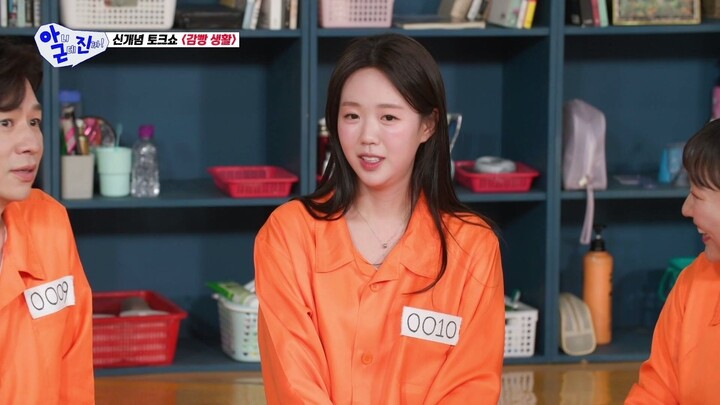 UBLS S01E07 RAW