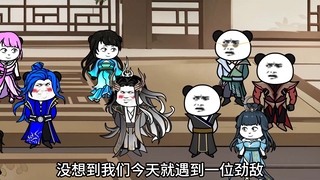 斗罗之咸鱼王（第191集）
