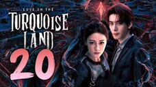 ᴇᴘꜱ. 20 🇨🇳 𝗟𝗢𝗧𝗧𝗟: Love on The Turquoise Land (2O25)[ᴇɴɢꜱᴜʙ]