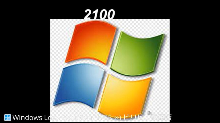 Windows Logo Evolution (1985-∞)ビリビリ動画版