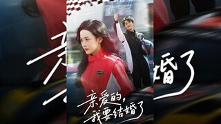 [Sub Indo] Darling, I'm Getting Married | Han Yu Tong & Zhang Lei | Miniseries Drama China