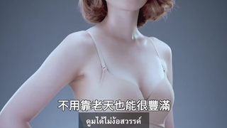 Thai sand sculpture underwear advertisement hahahahaha