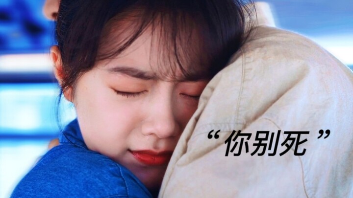 “ถ้าไม่มีเธอ แม้จะหลุดพ้นจากวงจรได้คนเดียวก็ไม่มีความหมายอะไร”