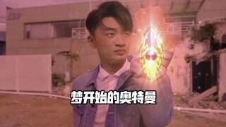 我不是一个人在战斗，因为我还有你们！
