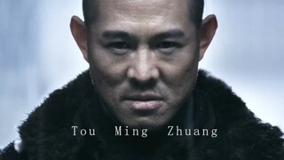 Virtue shouldn't handle wealth, kindness shouldn't command troopsโJet Li in "The Warlords"