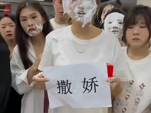 憋笑挑战