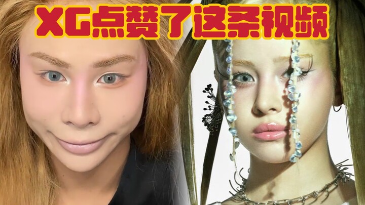First time trying a girl group style! XG Harvey makeup tutorial—don’t hate me!