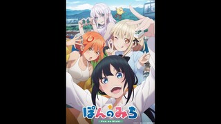 Pon no Michi (Teaser) | It's Anime