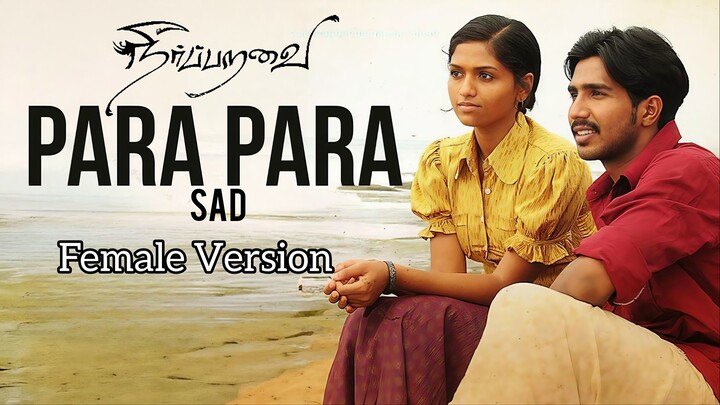Neerparavai (2012) Para Para Sad Female Version Video Tamil 4K - Vishnu Vishal, Sunaina, Chinmayi
