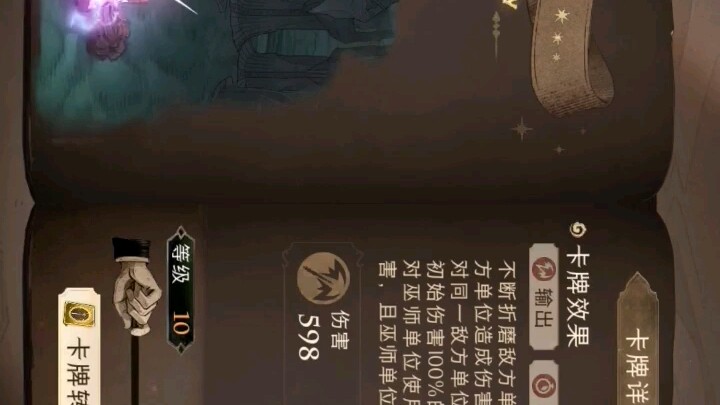【Heart-Piercing】Secret voice test—sweeter than the open beta; after torturing Harry all over again, 