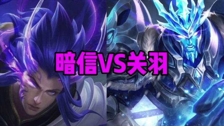 อันซิ่น VS กวนอู เปิด 19 แล้วกัน!