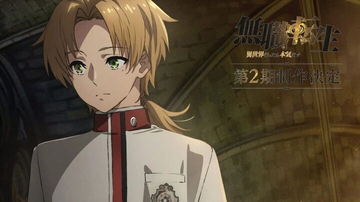 Mushoku tensei trailer
