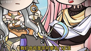 【十五集】只能人工呼吸了~