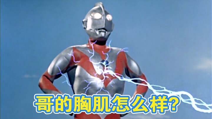 The most slutty Ultraman in history (Episode 6)